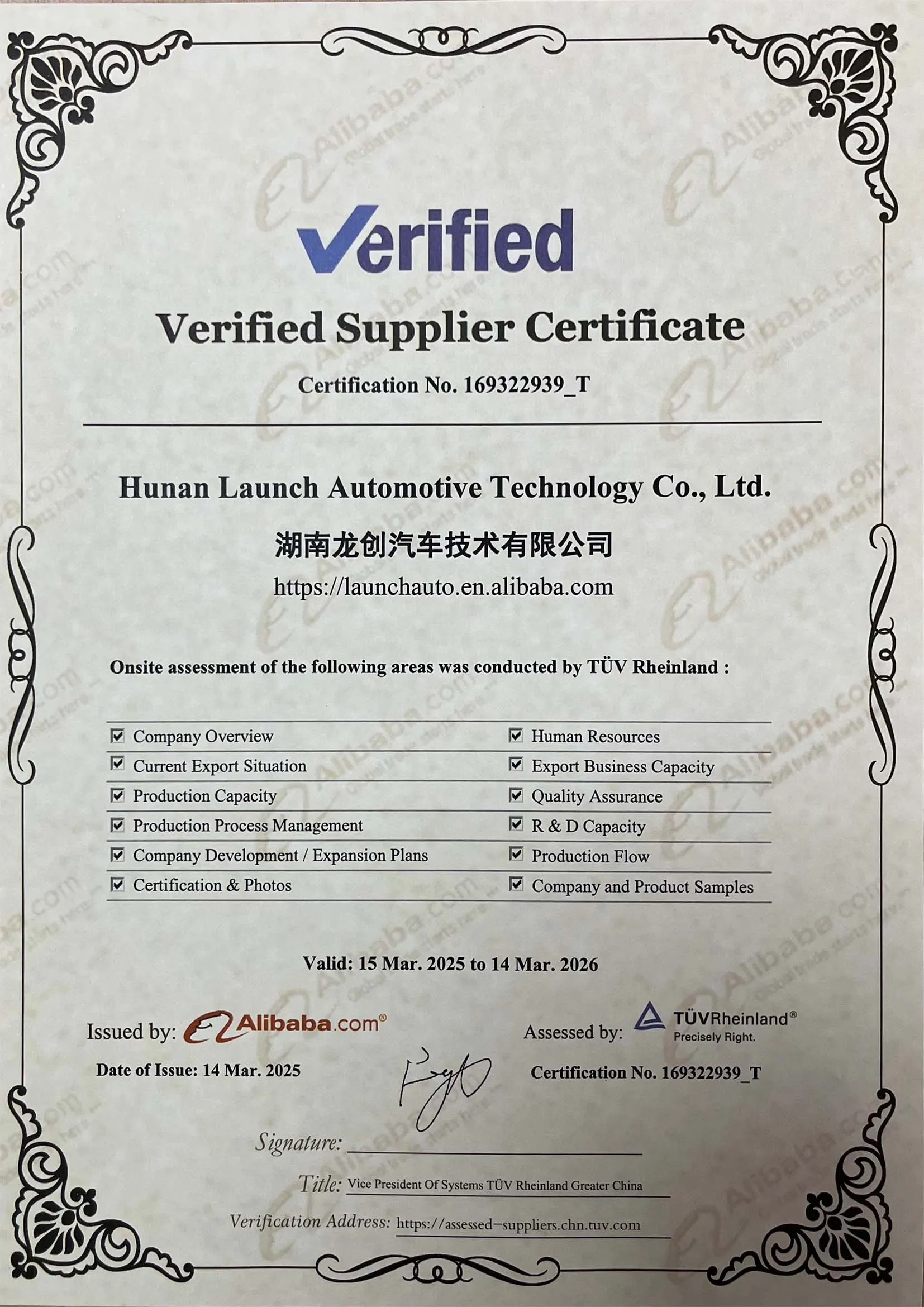 Certificate0