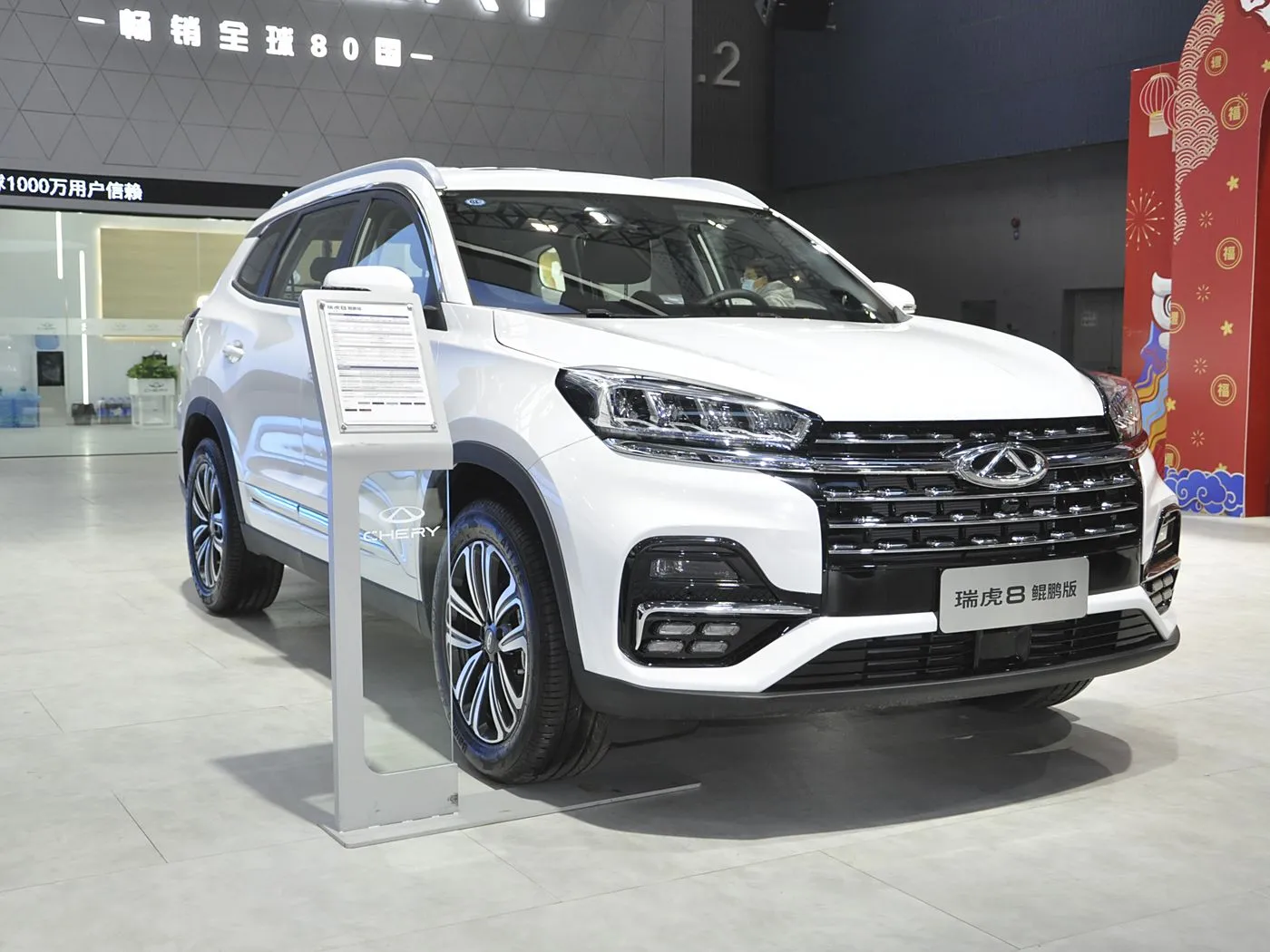 Chery RUIHU8 Tiggo Turbo SUV Shitje e nxehtë Euro VI R18 Lëkurë e re Automatike FWD R18 Aliazh Metal Shock Gaz/Benzinë Majtas Drive Dark