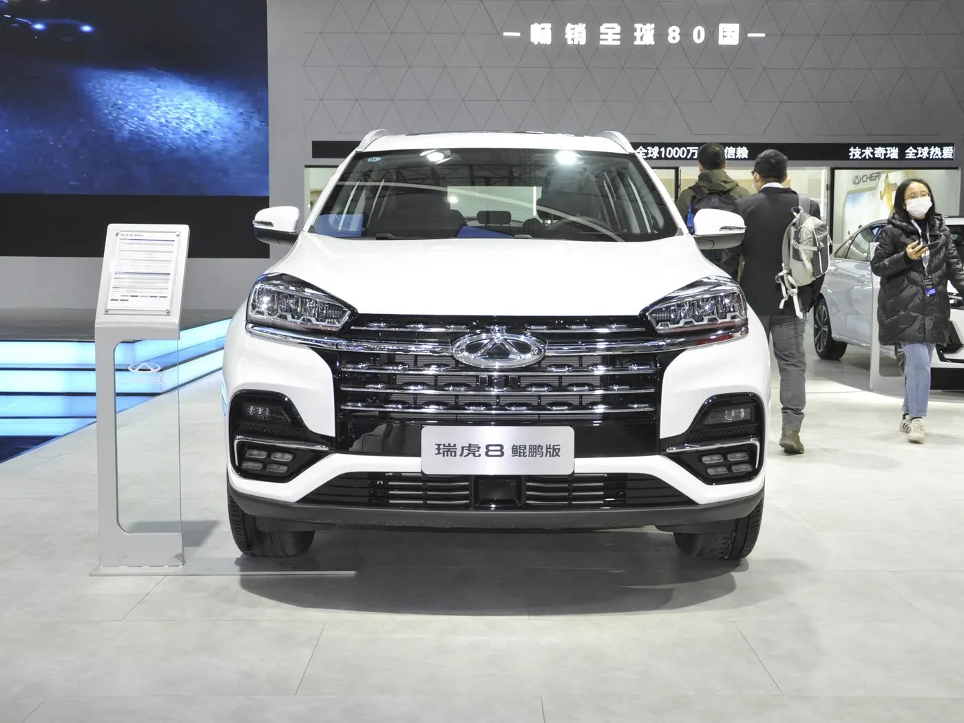 Chery RUIHU8 Tiggo Turbo SUV Shitje e nxehtë Euro VI R18 Lëkurë e re Automatike FWD R18 Aliazh Metal Shock Gaz/Benzinë Majtas Drive Dark